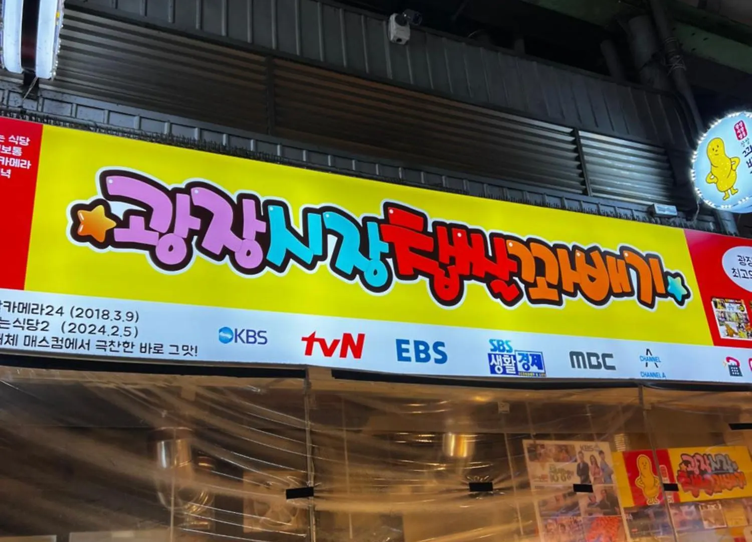 Lägenhet 3-Warm Newly-Build Apt Near Dongdaemun History & Culture Park Station Seoul Sydkorea